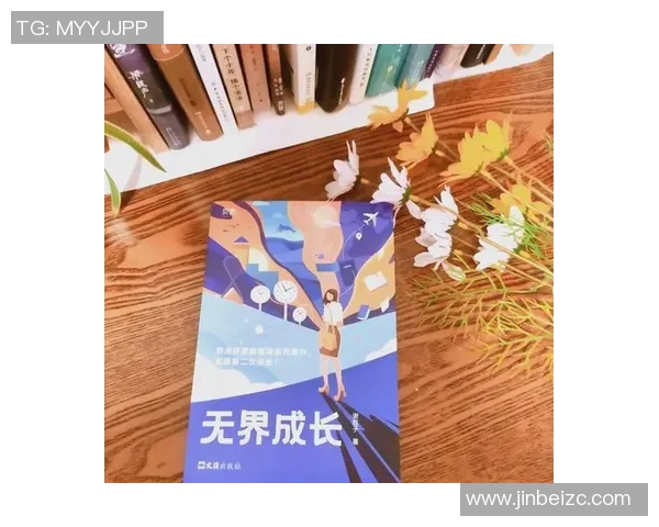 年轻人如何在迪纳摩的挑战中找到自我成长与突破的机会